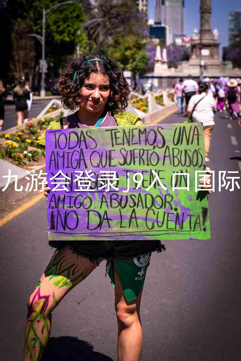 ag九游会登录j9入口国际版